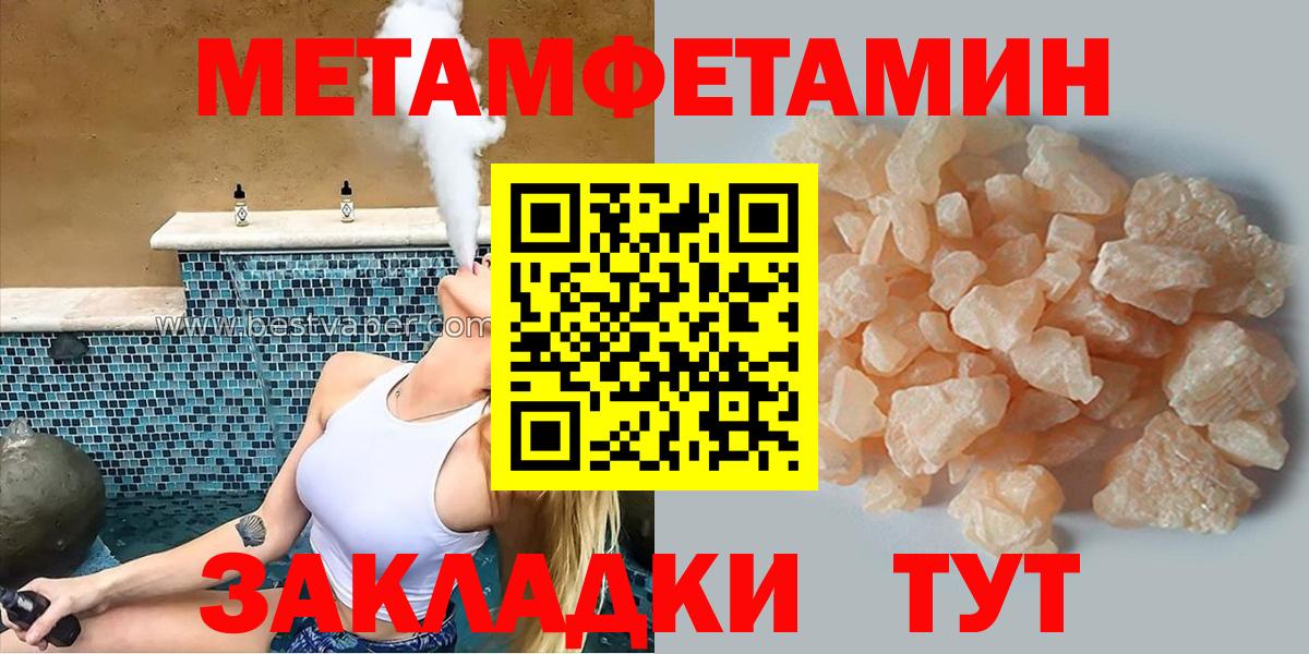 Курчатов  Amphetamine Premium  АМФ  Вход с VPN 