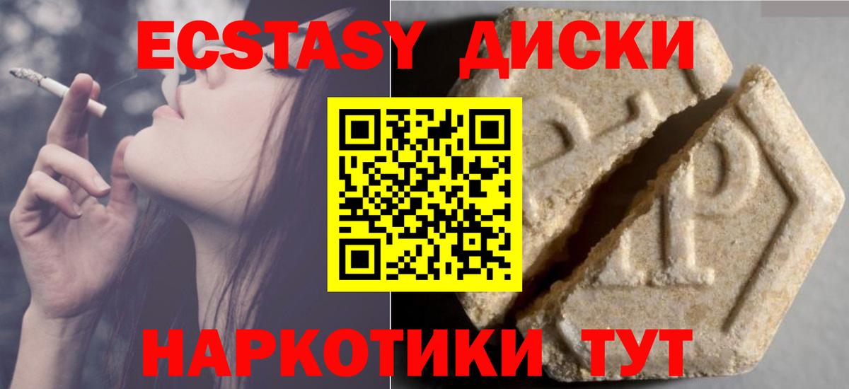 Ecstasy Philipp Plein Курчатов