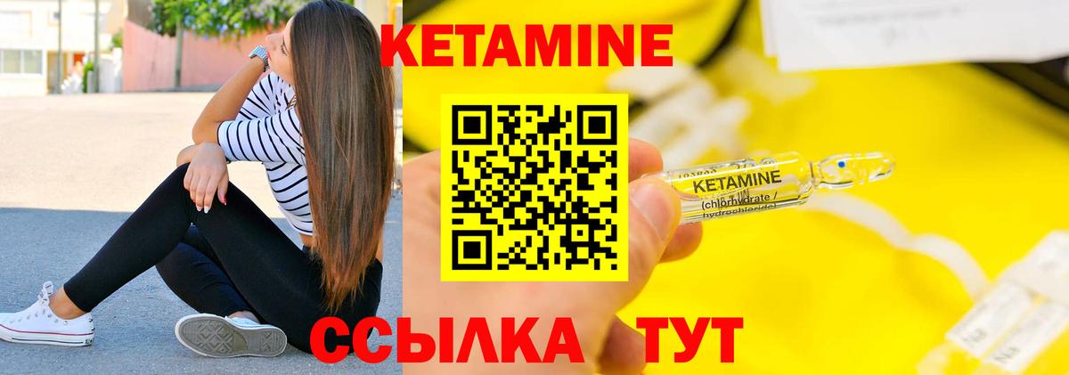 Курчатов  omg tor  Вход с VPN  КЕТАМИН ketamine  КЕТАМИН VHQ 