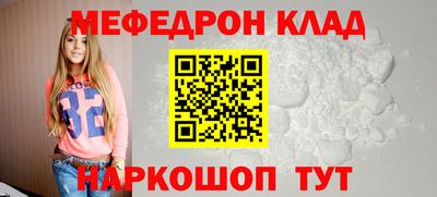 кокаин премиум Жуковский