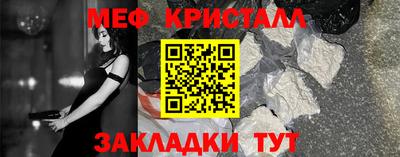 дистиллят марихуана Ипатово
