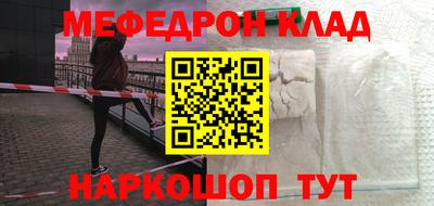 стаф Ирбит