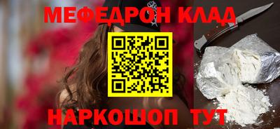 стаф Ирбит