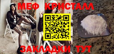 кокаин премиум Жуковский
