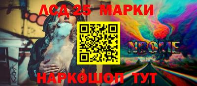 кокаин премиум Жуковский