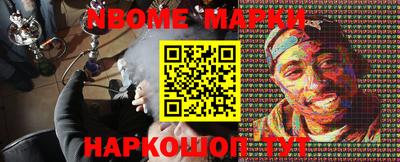 стаф Ирбит