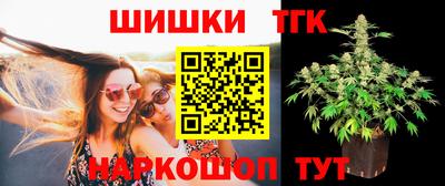 дистиллят марихуана Ипатово