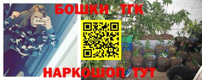 кокаин премиум Жуковский
