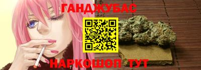 дистиллят марихуана Ипатово