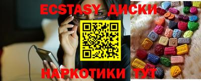 дистиллят марихуана Ипатово
