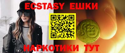 стаф Ирбит