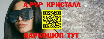 стаф Ирбит