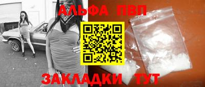 дистиллят марихуана Ипатово