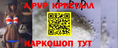 стаф Ирбит