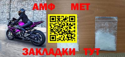 стаф Ирбит