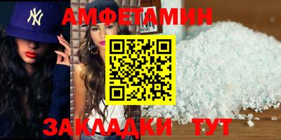 стаф Ирбит