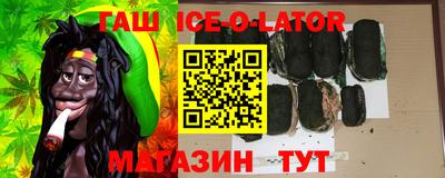 дистиллят марихуана Ипатово
