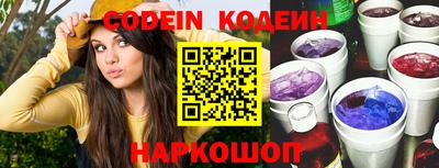 амф Заводоуковск