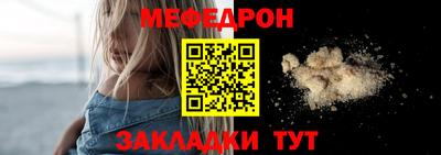 дистиллят марихуана Ипатово