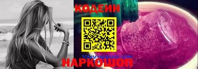 амф Заводоуковск