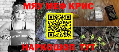 кокаин премиум Жуковский