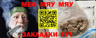 дистиллят марихуана Ипатово
