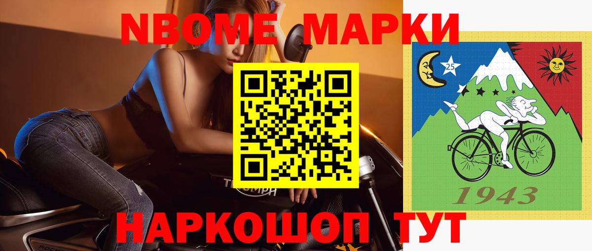 Лсд 25 экстази кислота  Вход с VPN  LSD-25 экстази кислота  Курчатов 