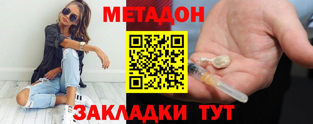 COCAIN  Курчатов  МЕФ кристаллы  LSD-25  ЭКСТАЗИ  Бошки Шишки  ГАШИШ  Вход с VPN 