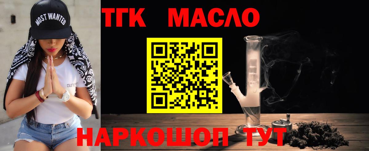 Cocaine Курчатов