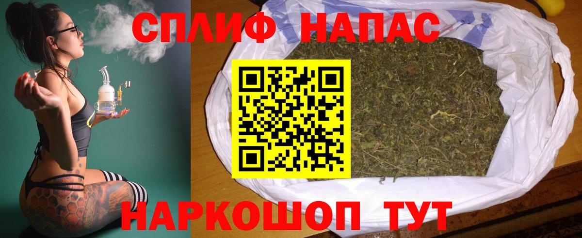 Каннабис тримм  Канабис SATIVA & INDICA  Конопля AK-47  Курчатов  Вход с VPN 